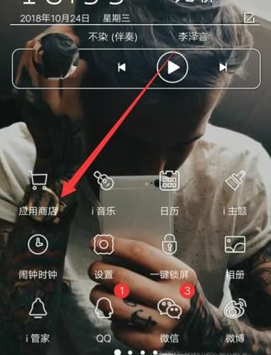 怎么下载绝地求生刺激战场外服