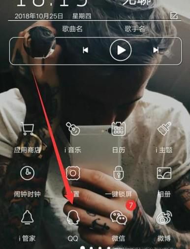 怎么在QQ中玩轻游戏