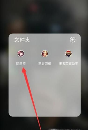 阴阳师好友羁绊怎样才能快速提升