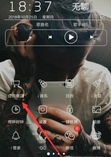刺激战场怎么玩美服
