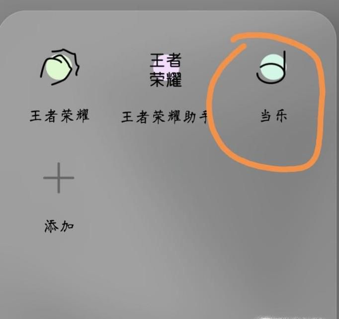 在哪里怎么提前下载手机版堡垒之夜？