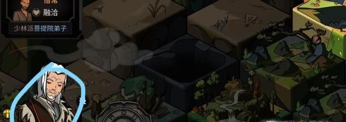 太吾绘卷怎么让队友出战