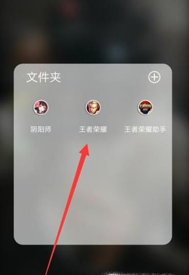 王者荣耀怎么退出战队，王者荣耀如何退出战队