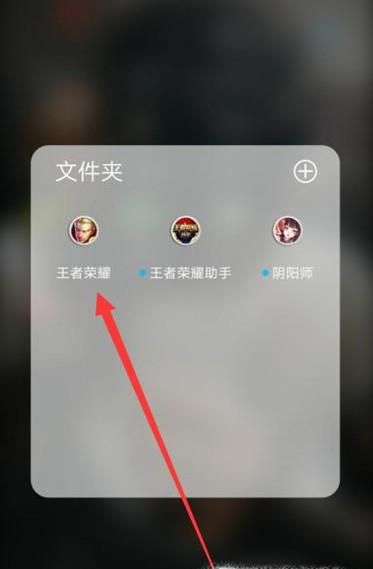 王者荣耀怎么创建战队