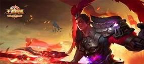 王者荣耀曾经的五大战神是哪几个？