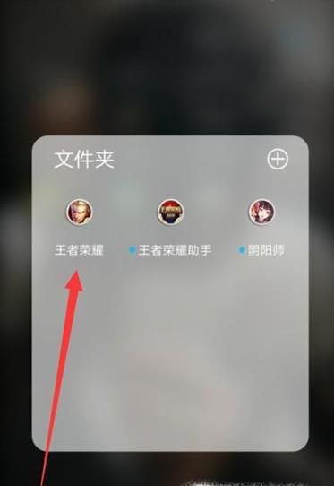 王者荣耀怎么给好友送皮肤？