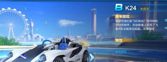 《qq飞车》手游有什么好的B车值得推荐？