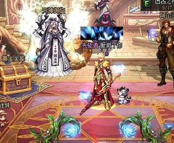 dnf史诗碎片怎么兑换