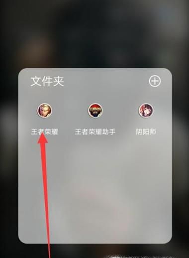 王者荣耀社区由英雄熟练度领取铭文
