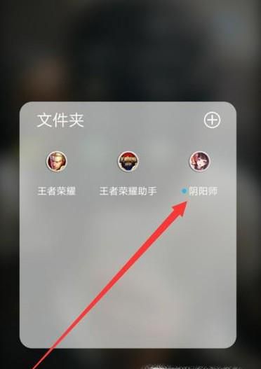 阴阳师山兔怎么获得