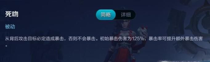 王者荣耀阿珂怎么玩好