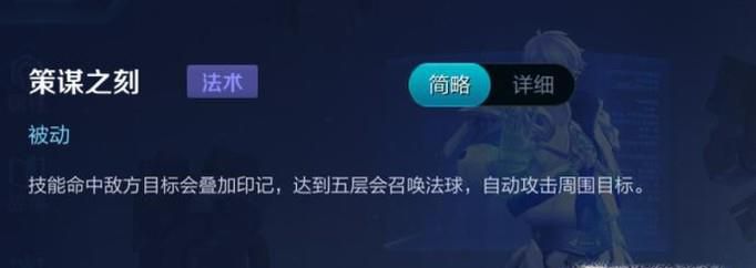 王者荣耀怎么玩好诸葛亮