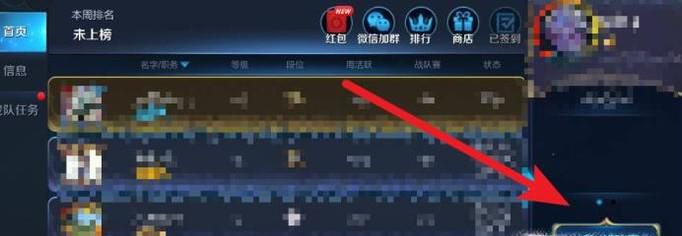 王者荣耀战队赛怎么打？