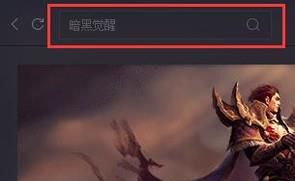 模拟器如何玩刺激战场