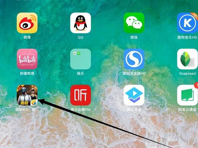 刺激战场吃鸡枪皮肤怎么得