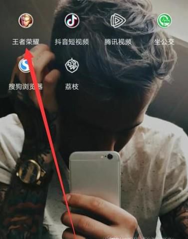 王者荣耀怎么举报玩家  王者荣耀举报