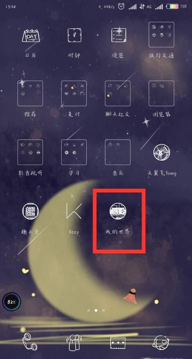 我的世界村民怎么吃饭