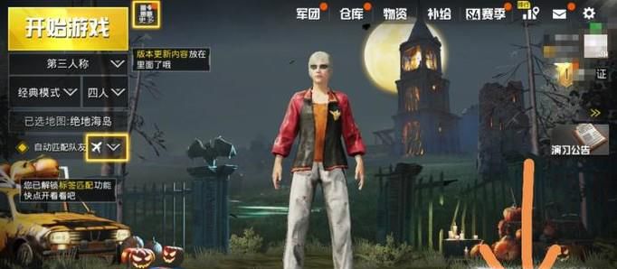 吃鸡cdkey怎么兑换