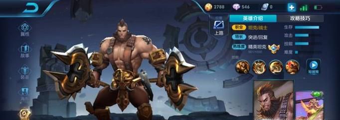 王者荣耀铂金之前容易上分的英雄有哪些