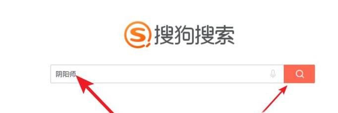 网易阴阳师电脑版怎么下载