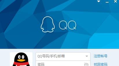 如何快速找回QQ密码