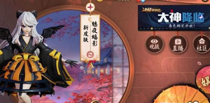 决战平安京怎么绑定通讯录？