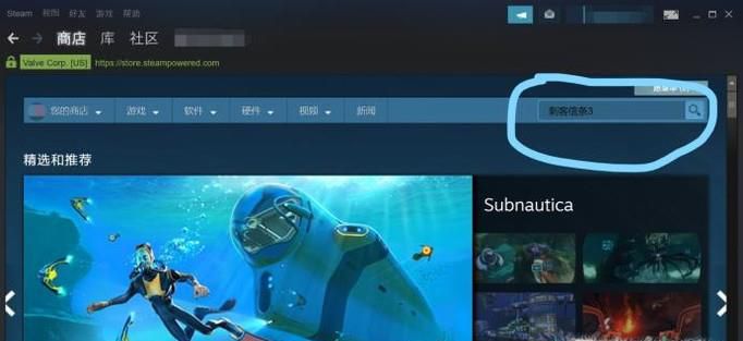 刺客信条3配置要求