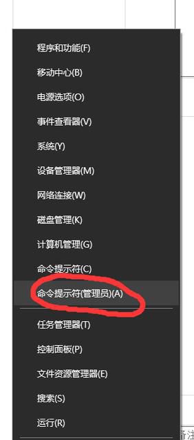 win10专业版永久激活教程