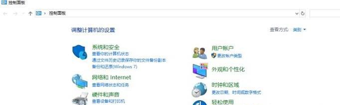 win7系统修复exe文件关联
