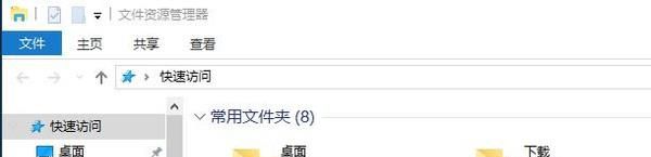 怎么显示隐藏文件夹