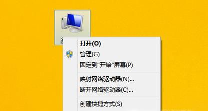 怎样解决Windows 7无法识别网络