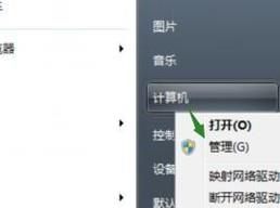 win7如何设置自动关机