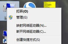 教你怎么更新显卡驱动