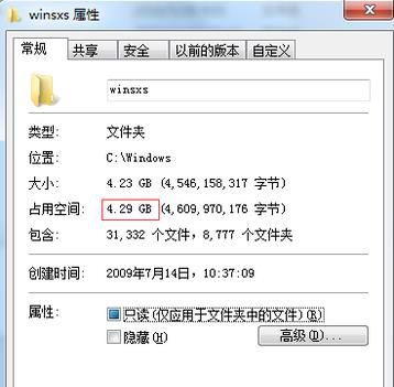 C盘东西很多怎么办,教你清理winsxs