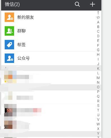 微信聊天记录迁移,怎么传送聊天记录到附近设备