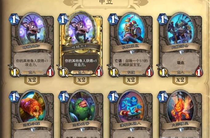 《炉石传说》中奥术之尘的妙用与怎么得到?