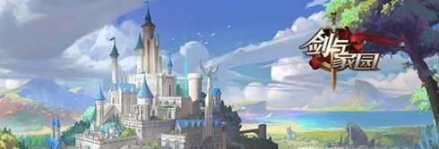 剑与家园如何占领城市