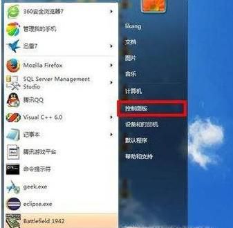 防火墙在怎么设置？