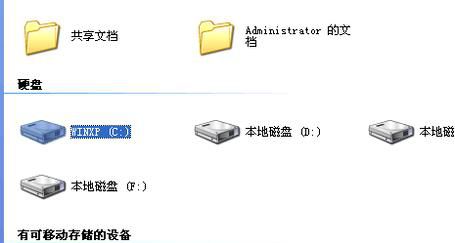 怎样清理电脑系统垃圾