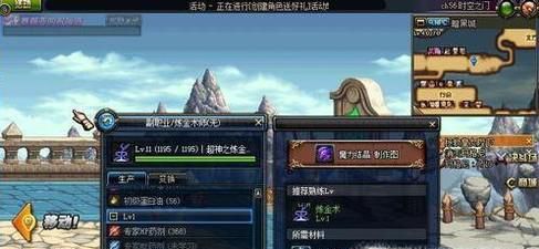 dnf炼金术师怎么赚钱