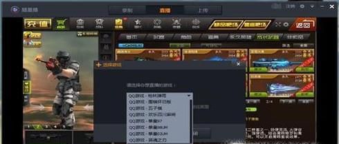 枪林弹雨怎么刷枪