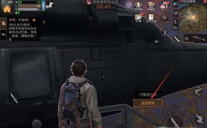 明日之后石灰怎么获得？