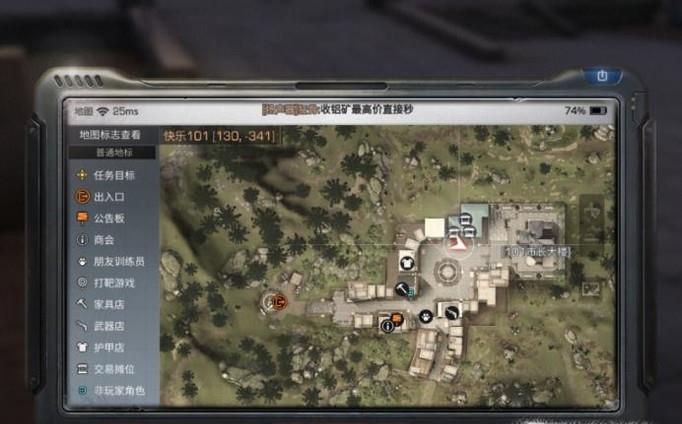 明日之后怎么卖东西？