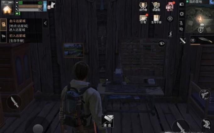 明日之后怎么修复武器?