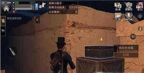 明日之后爪子怎么弄?