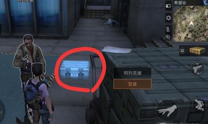 明日之后留言箱怎么弄?