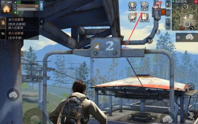 明日之后种子怎么获得?