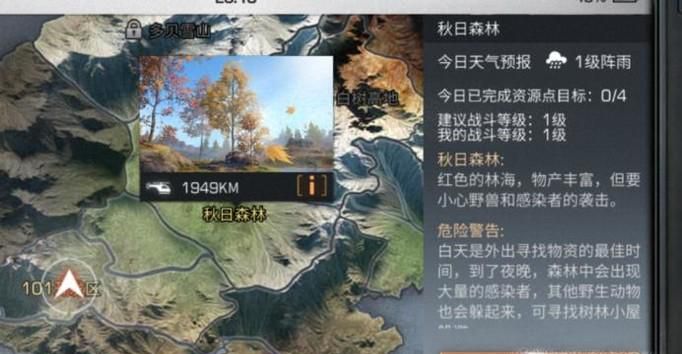 明日之后硝石在哪弄?