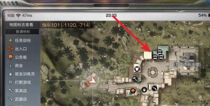 明日之后商人在哪?