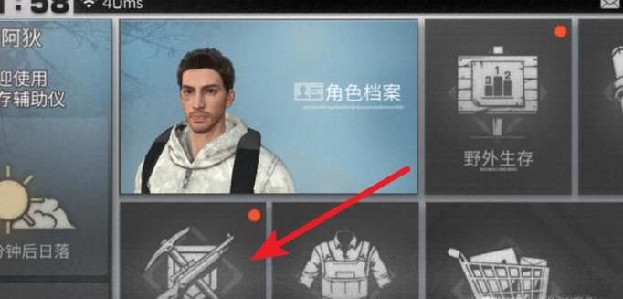 明日之后木心怎么得?